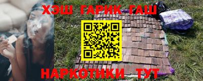 синтетический гашиш Дубна