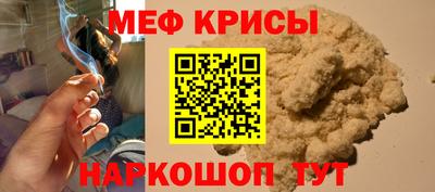 мефедрон VHQ Донецк