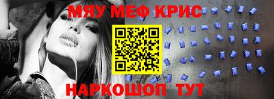 мефедрон VHQ Донецк