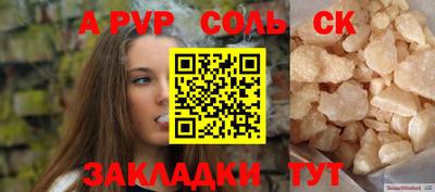 мефедрон VHQ Донецк