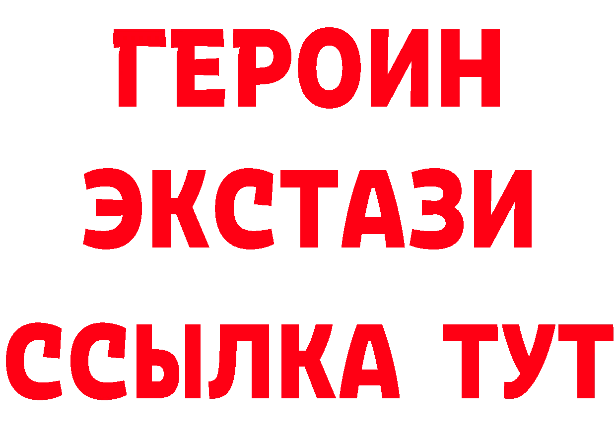 АМФ 97% вход площадка блэк спрут Рубцовск