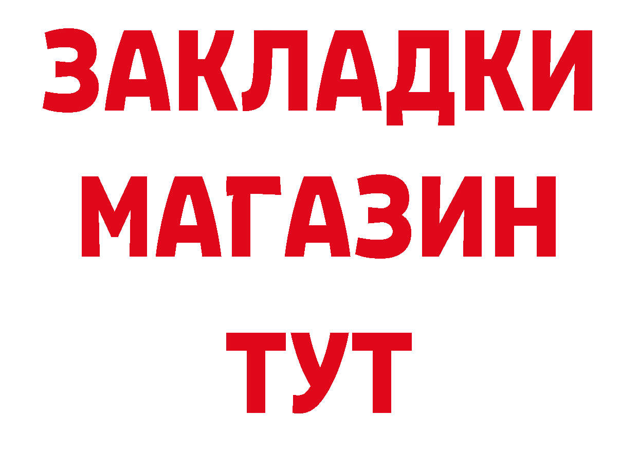 Первитин Декстрометамфетамин 99.9% зеркало сайты даркнета кракен Рубцовск