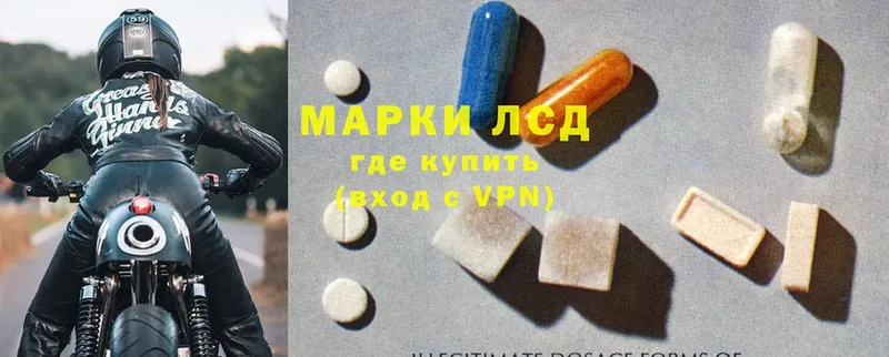 цены наркотик  Рубцовск  Лсд 25 экстази ecstasy 