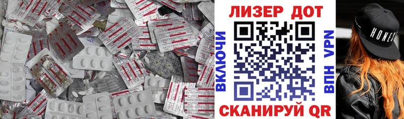 дарнет шоп  Рубцовск  ЛСД экстази ecstasy 
