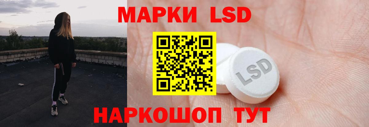 Рубцовск  LSD-25 экстази кислота  Лсд 25 экстази кислота  Вход с VPN 