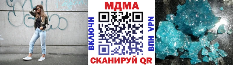 кракен ONION  Рубцовск  MDMA молли 