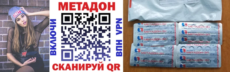 где найти наркотики  kraken ТОР  Метадон мёд  Рубцовск 