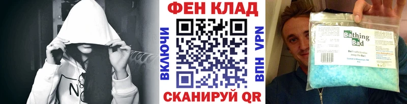 Метамфетамин кристалл Рубцовск