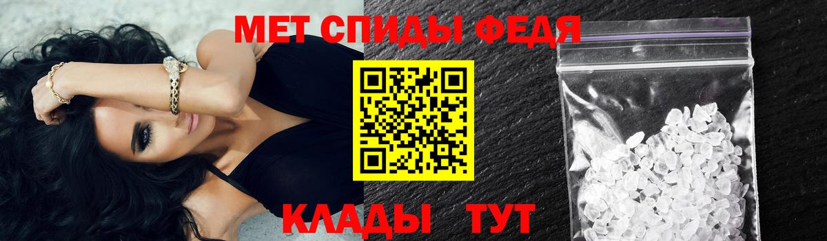 Рубцовск  Метамфетамин  Вход с VPN  Первитин витя 