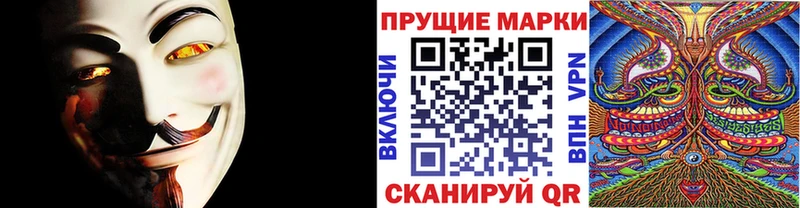 купить закладку  Рубцовск  Марки N-bome 1500мкг 