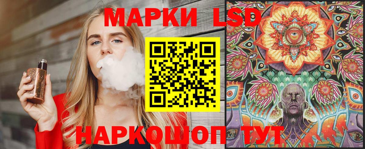 Марки 25I-NBOMe 1,5мг  Вход с VPN  Марки 25I-NBOMe  Рубцовск  Марки 25I-NBOMe 1,5мг 