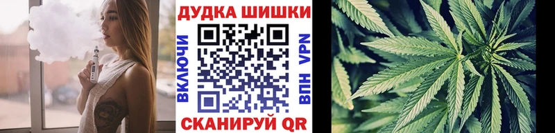 Марихуана Amnesia  Рубцовск 